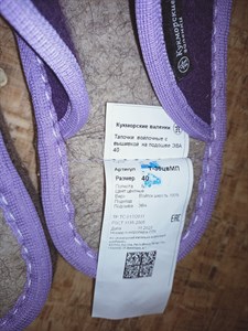 Юлия Копнева